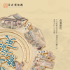 苏州博物馆 姑苏繁华图特展系列AR冰箱贴互动滑轨动态体验特色伴手礼 商品缩略图4