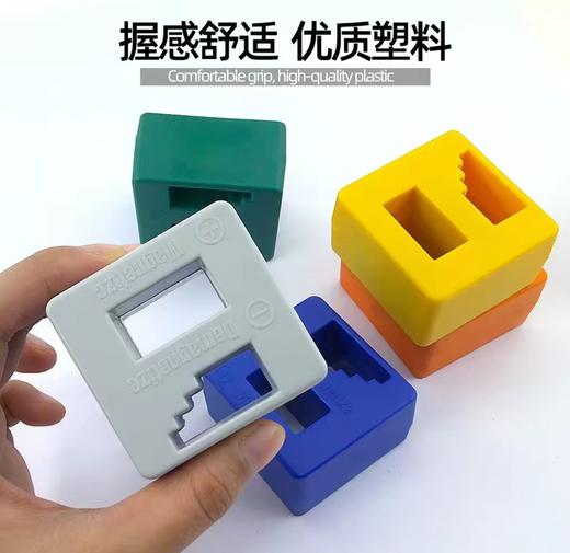 【MMK】螺丝刀加磁器 商品图0