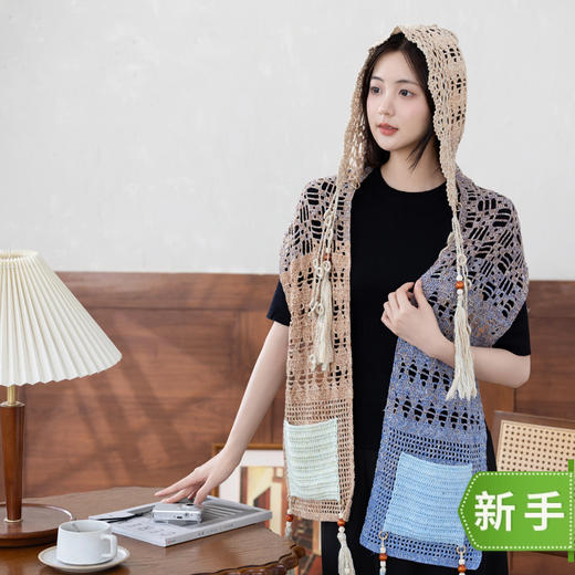 苏苏姐家伊始兜风围巾手工diy帽子钩针毛线团材料包 商品图0