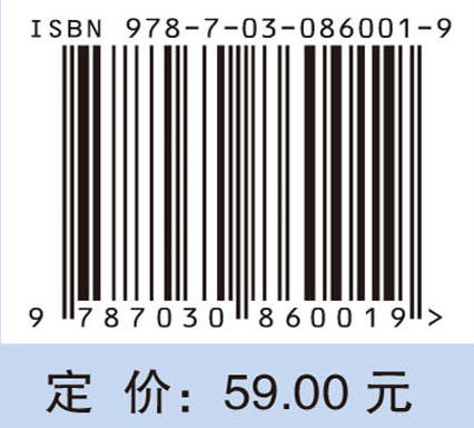 数据分析——基于Python 戴芳 王小侠 郭文艳 9787030860019 商品图4