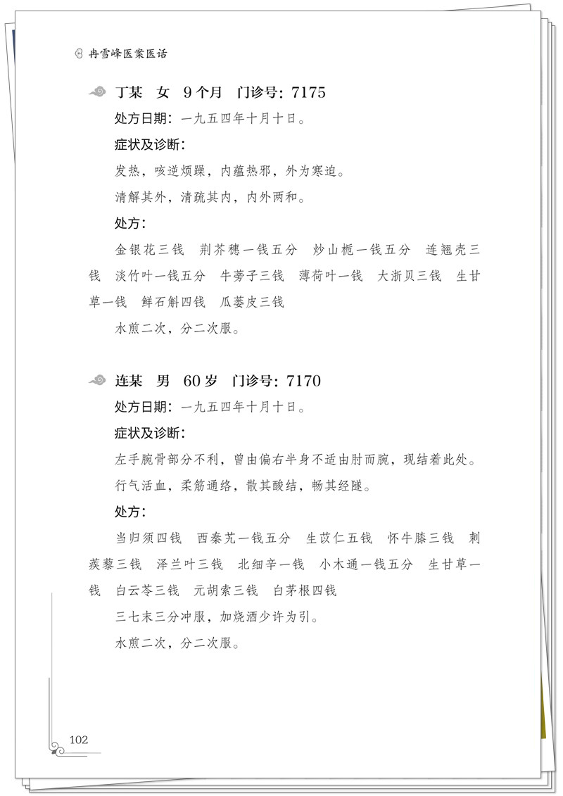 试读2.jpg