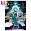 【中商原版】漫画 魔法纪录 魔法少女小圆外传 5 MagicaQuartet 芳文社 日文原版漫画书 マギアレコード 魔法少女まどか マギカ外伝 商品缩略图0