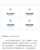 风景园林建筑设计 商品缩略图3