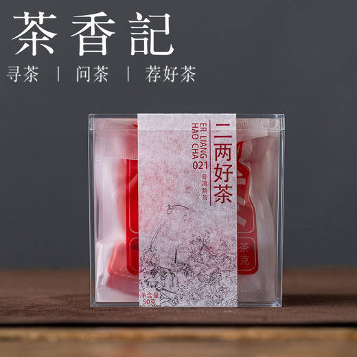 茶香记二两好茶熟普袋泡茶冰岛昔归薄荷塘老班章易武古树普洱熟茶 商品图0