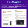 杜比全景声音乐入门指南 Dolby Atmos杜比全景声制作空间音频技术杜比全景声混音沉浸式音频音乐制作 商品缩略图2