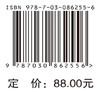 老年康养介护 曹英 王平红 张庚华 9787030862556 商品缩略图4
