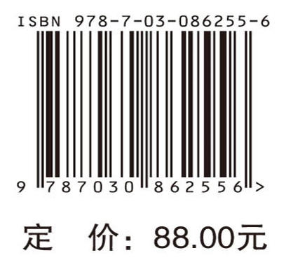 老年康养介护 曹英 王平红 张庚华 9787030862556 商品图4