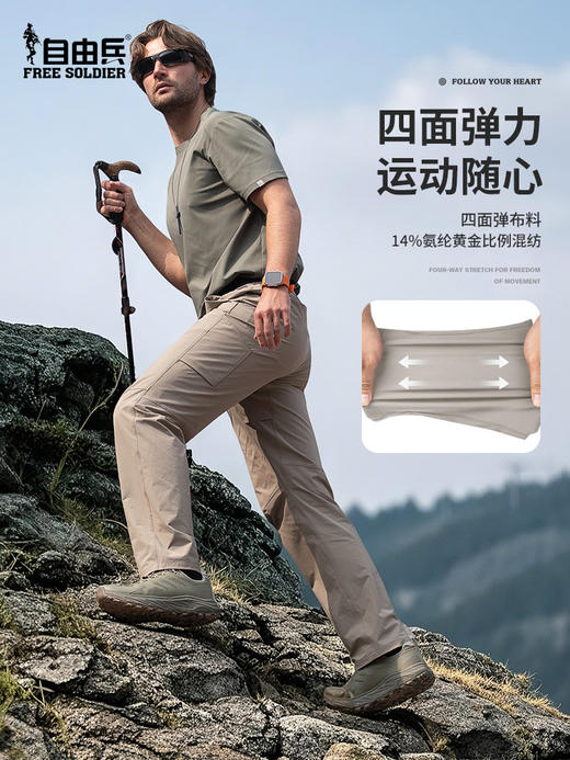 【送腰带 蜂窝速干轻量 耐磨防泼多口袋】自由兵峰行夏季薄款速干战术裤ds（zb）（lgh） 商品图2