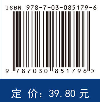 医学遗传学基础（第6版） 商品图4