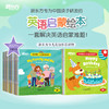 【新东方】彩虹糖幼儿英语启蒙绘本：基础级/提高级 点读笔，专为中国孩子研发的英语启蒙绘本，附导读视频、跟读音频及亲子阅读指导 商品缩略图1