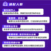 杜比全景声音乐入门指南 Dolby Atmos杜比全景声制作空间音频技术杜比全景声混音沉浸式音频音乐制作 商品缩略图4