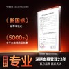 【直播间专享】三诺一纸双测蓝牙血糖尿酸检测仪血糖高精准家用医用同款EA-26Pro 商品缩略图4