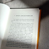 《汉书》十二讲 中国传统史学 陈其泰 断汉为史 垂范后世 商品缩略图8
