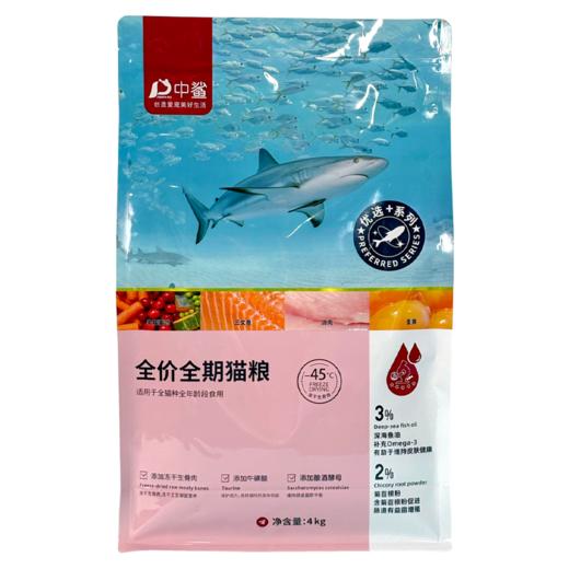 中鲨4kg全价全期冻干生骨肉猫粮 商品图1