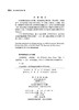 无故障发现：寻根溯源 （英）萨米尔汗（Samir Khan）等 吕克洪等 9787030840776 商品缩略图2