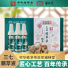 【地道原材】福林堂 三七精粹液 150ml（15ml*10袋）/盒*9盒 匠心传承 商品缩略图0
