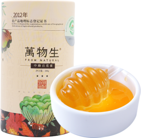 万物生蜂桶蜂蜜200g