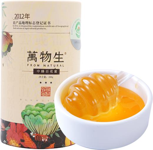 万物生蜂桶蜂蜜200g 商品图0