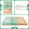 食管癌整合照护手册：从诊断到康复的护航地图 于媛 主编 全周期护食管癌 十一篇对症解惑等 9787567929357中国协和医科大学出版社 商品缩略图1