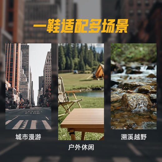热卖中！【送1双排水鞋垫】MEMACH 户外越野溯溪鞋（男女同款） 商品图7