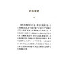 黄斑病变 护眼 问道中医针灸丛书 李春霞 重点阐述了中医针灸调脏腑 通经络的特色疗法 涵盖毫针艾灸等多种疗法上海科学技术出版社 商品缩略图2