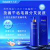 【每购1瓶即送价值49元同款100ml1瓶试用】臻玉露Rebuild生姜氨基酸润养洗发露、护发精华乳、润肤沐浴露 商品缩略图6