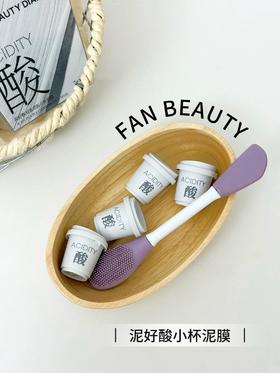 油痘肌夏天续命泥膜！黑头闭口一网打尽！