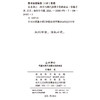 山水诗心——冯至与现代浪漫文化的命运 商品缩略图1