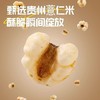 【高蛋白解馋健康小零食】赛医堂 竹盐薏仁脆 爆米花香酥薏仁米 低温慢烤 外酥里嫩 258g/罐 商品缩略图5