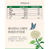 C农夫500ml*15东方树叶陈皮白茶(箱) 商品缩略图1