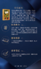 染色植物  [法] 尚黛儿· 德尔凡 埃里克·吉通 著  三联书店 商品缩略图3