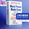 【中商原版】单词的力量英文版正版书籍Word Power Made Easy英语词汇可搭英英韦氏字词典merriam webster vocabulary builder 商品缩略图0