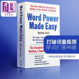 【中商原版】单词的力量英文版正版书籍Word Power Made Easy英语词汇可搭英英韦氏字词典merriam webster vocabulary builder