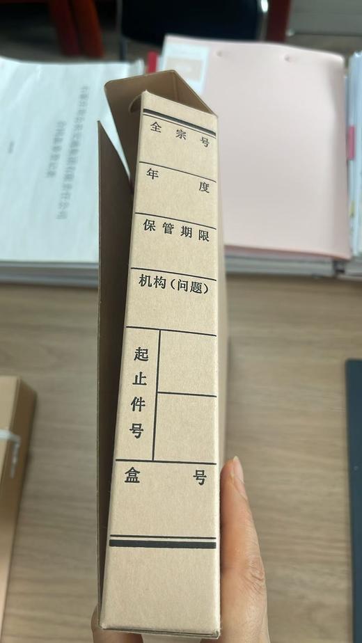 【JL】定制牛皮纸档案盒 500个起 商品图1
