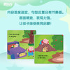 【新东方】彩虹糖幼儿英语启蒙绘本：基础级/提高级 点读笔，专为中国孩子研发的英语启蒙绘本，附导读视频、跟读音频及亲子阅读指导 商品缩略图3