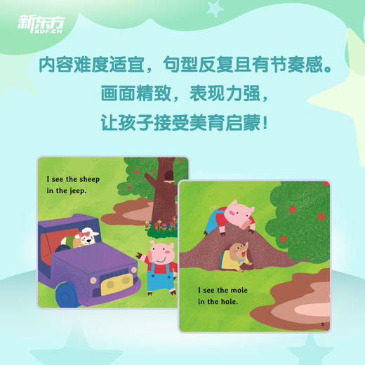 【新东方】彩虹糖幼儿英语启蒙绘本：基础级/提高级 点读笔，专为中国孩子研发的英语启蒙绘本，附导读视频、跟读音频及亲子阅读指导 商品图3
