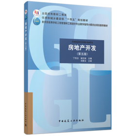 湖南省城镇排水行业年度发展报告  2024