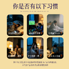 【超模君严选γ-氨基丁酸益生菌固体饮料（600亿CFU型）国民“晚安”菌 非褪黑素 商品缩略图4
