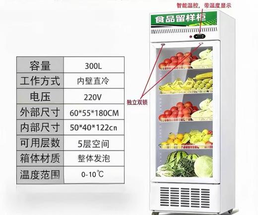 【MMK】蔬菜保鲜柜5层 商品图0