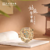 苏州博物馆 姑苏繁华图特展系列AR冰箱贴互动滑轨动态体验特色伴手礼 商品缩略图0