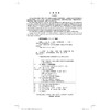 钢筋工（中西双语版）（国家“双高计划”水利水电建筑工程高水平专业群双语教材  大禹学院系列教材） 商品缩略图2