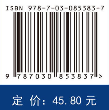 中医护理适宜技术（第6版） 商品图4