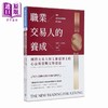 预售 【中商原版】职业交易人的养成+练习本 港台原版 亚历山大艾尔德 寰宇出版 商品缩略图1