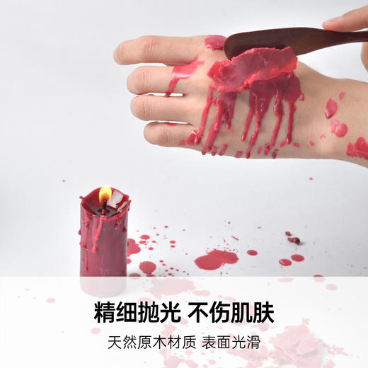 情趣木质刮蜡刀 易除蜡块不伤肤 商品图1