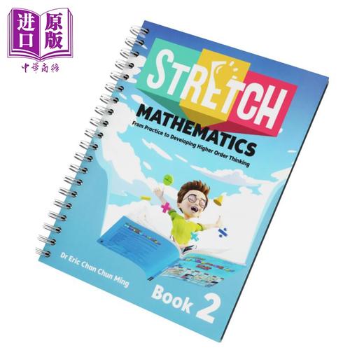 【中商原版】新加坡数学童书含题解 STRETCH Mathematics 小学高阶延伸应用题3 商品图0