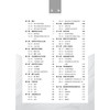 中医美容技术 第3三版 邓燕 主编 普通高等教育十一五规划教材 高等职业教育创新教材 各层次的医学美容专业教学用书 科学出版社 商品缩略图3