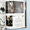 哈利波特电影回顾设定集5 伴生物 植物和变形物 英文原版 Harry Potter The Film Vault 英文版 进口原版英语书籍 Titan Books 商品缩略图2