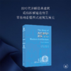 西方建筑故事（第4版） 比尔·里斯贝罗 著 三联书店 商品缩略图2