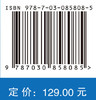 人工智能视角下的电力系统态势感知技术 李震等 9787030858085 商品缩略图4
