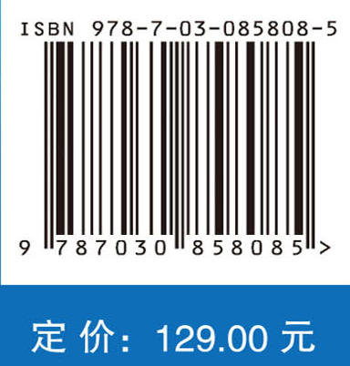 人工智能视角下的电力系统态势感知技术 李震等 9787030858085 商品图4